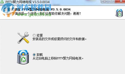 win7軟件卸載不了怎么辦？解決win7系統無法卸載軟件的方法