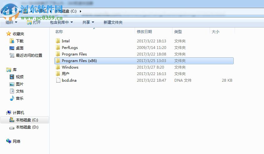 win7軟件卸載不了怎么辦？解決win7系統無法卸載軟件的方法
