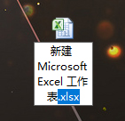 Win10系統中的et文件怎么打開？打開et文件的方法
