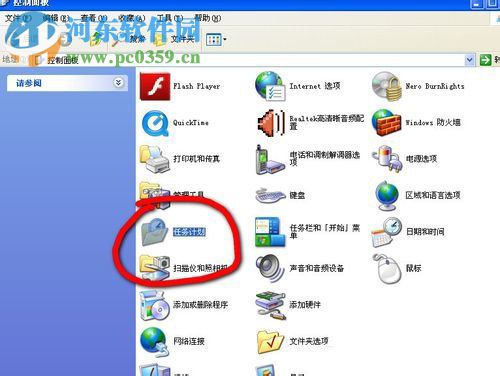 計劃任務怎么設置？WinXP系統設置計劃任務的方法