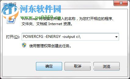 Win7隱藏功能有哪些？Win7系統隱藏功能與使用小技巧