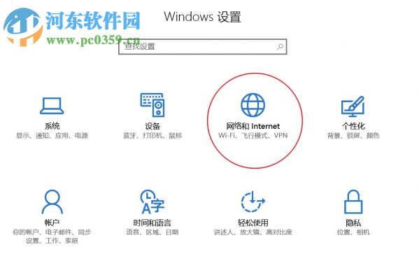 Win10數據使用量怎么查看和重置？重置Win10數據使用量的方法