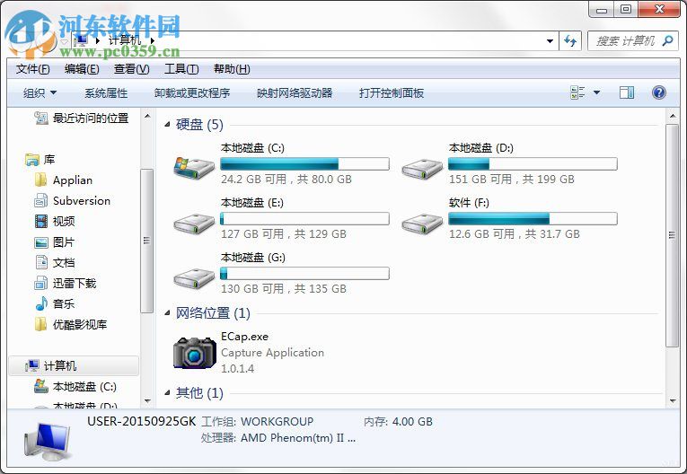 Win7隱藏功能有哪些？Win7系統隱藏功能與使用小技巧