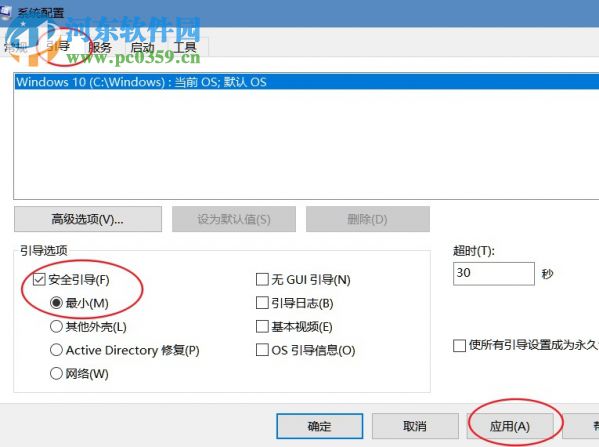 Win10數據使用量怎么查看和重置？重置Win10數據使用量的方法