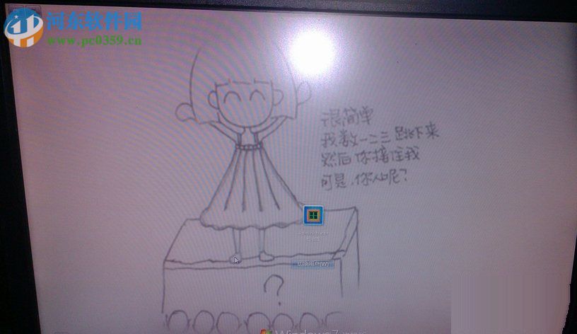 win7開機動畫怎么修改?Win7系統開機動畫制作修改的方法