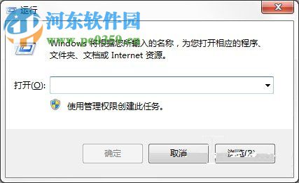 Win7專業版系統怎么永久激活？Win7專業版系統永久激活的方法