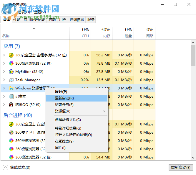 Win10輸入法中英文切換不了怎么辦？解決Win10輸入法不能切換的方法