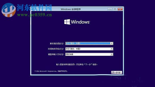 Win10系統無法啟動怎么辦？Win10系統無法啟動的解決方法
