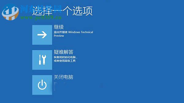 Win10系統無法啟動怎么辦？Win10系統無法啟動的解決方法
