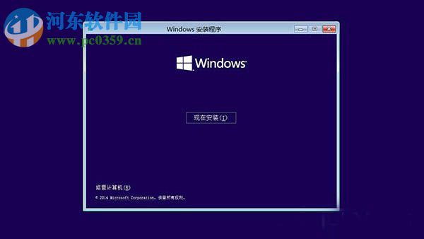 Win10系統無法啟動怎么辦？Win10系統無法啟動的解決方法