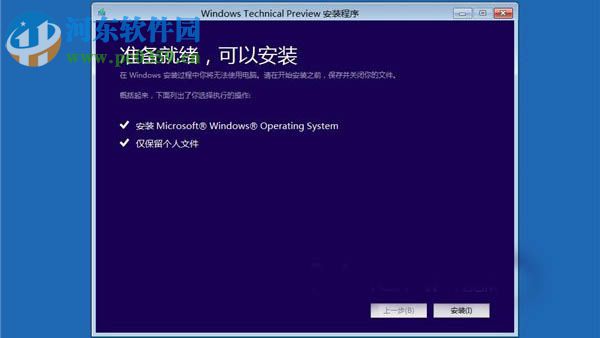 Win10系統無法啟動怎么辦？Win10系統無法啟動的解決方法