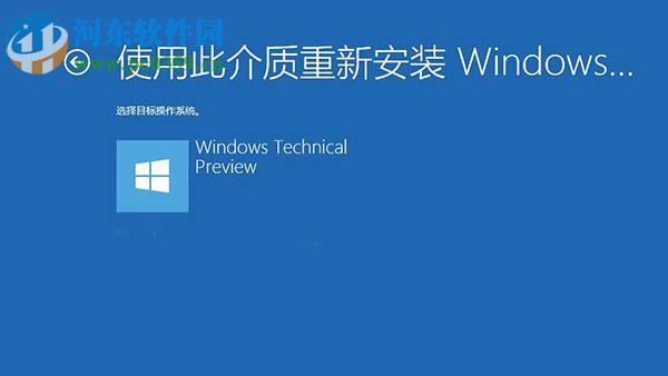 Win10系統無法啟動怎么辦？Win10系統無法啟動的解決方法