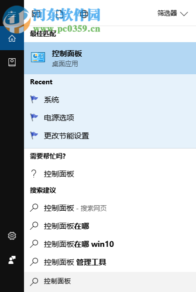 win10快速啟動功能怎么設(shè)置?win10快速啟動設(shè)置的方法