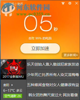 win10快速啟動功能怎么設(shè)置?win10快速啟動設(shè)置的方法