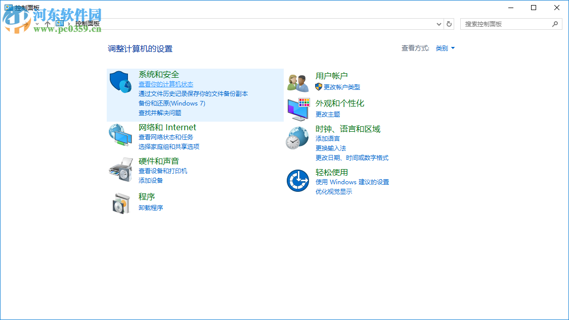 win10快速啟動功能怎么設(shè)置?win10快速啟動設(shè)置的方法