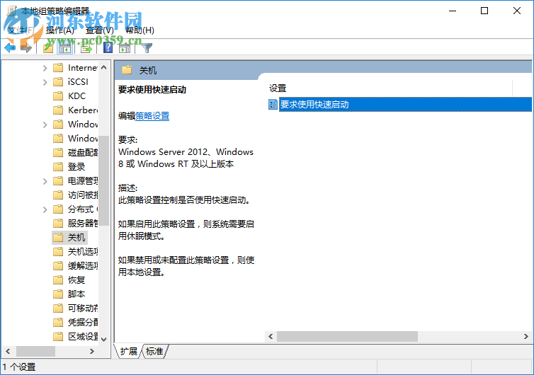 win10快速啟動功能怎么設(shè)置?win10快速啟動設(shè)置的方法