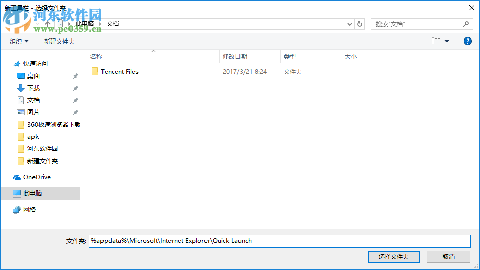win10快速啟動怎么開啟?win10快速啟動的設(shè)置方法