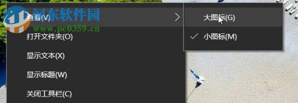 win10快速啟動怎么開啟?win10快速啟動的設(shè)置方法