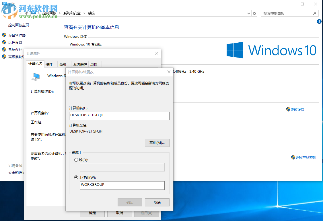win10開(kāi)機(jī)提示密碼錯(cuò)誤怎么辦?解決開(kāi)機(jī)提示異常的解決方法