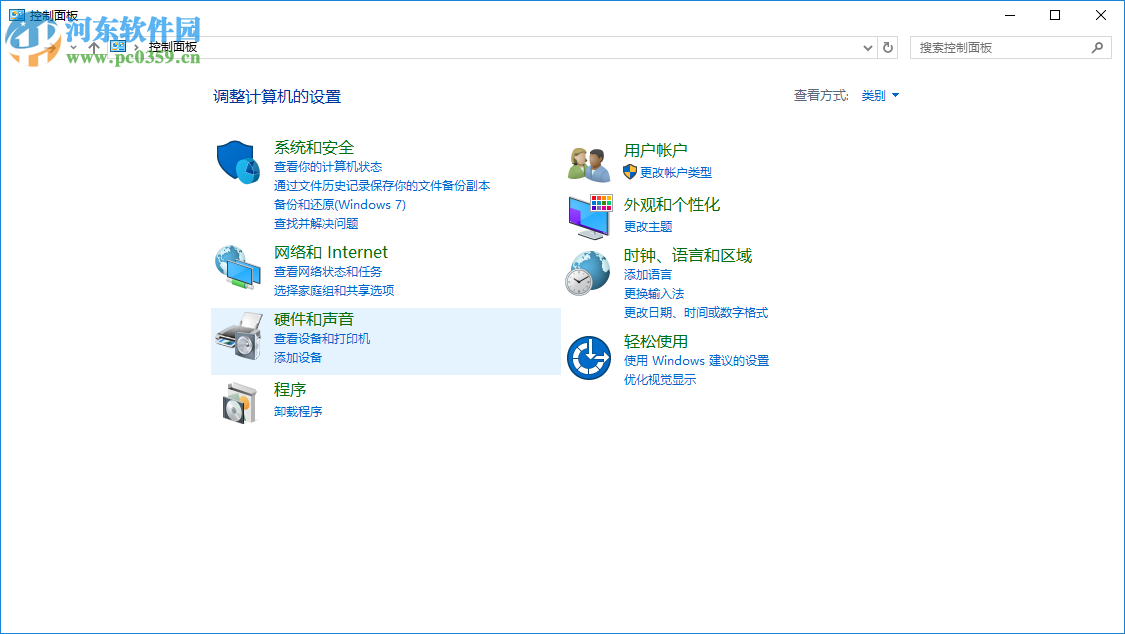 win10電腦半夜自動開機(jī)怎么辦?win10電腦半夜自動開機(jī)的解決方法