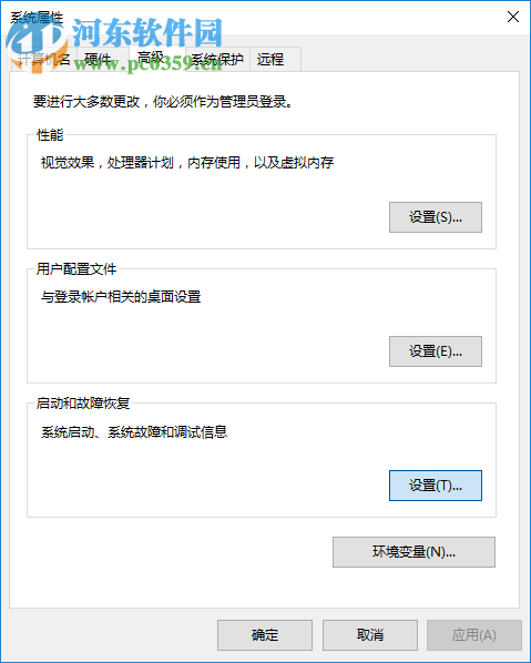 win10電腦半夜自動開機(jī)怎么辦?win10電腦半夜自動開機(jī)的解決方法
