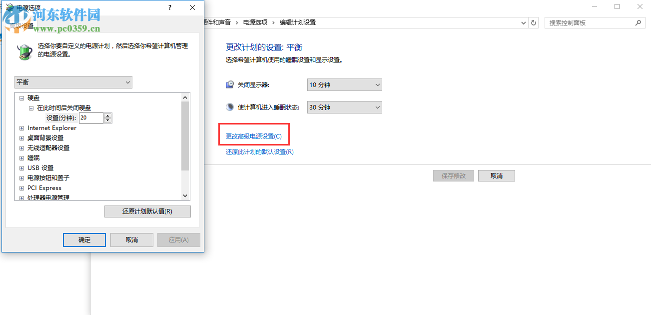 win10電腦半夜自動開機(jī)怎么辦?win10電腦半夜自動開機(jī)的解決方法
