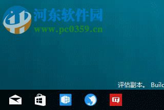 Win10任務欄圖標的閃爍次數如何更改？更改圖標閃爍次數的方法