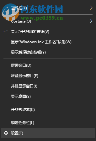 Win10任務(wù)欄圖標(biāo)顯示異常怎么辦?解決任務(wù)欄圖標(biāo)顯示異常的方法