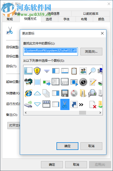 怎么關(guān)閉無響應(yīng)進(jìn)程?Win10關(guān)閉無響應(yīng)進(jìn)程的命令及方法