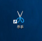 怎么關(guān)閉無響應(yīng)進(jìn)程?Win10關(guān)閉無響應(yīng)進(jìn)程的命令及方法
