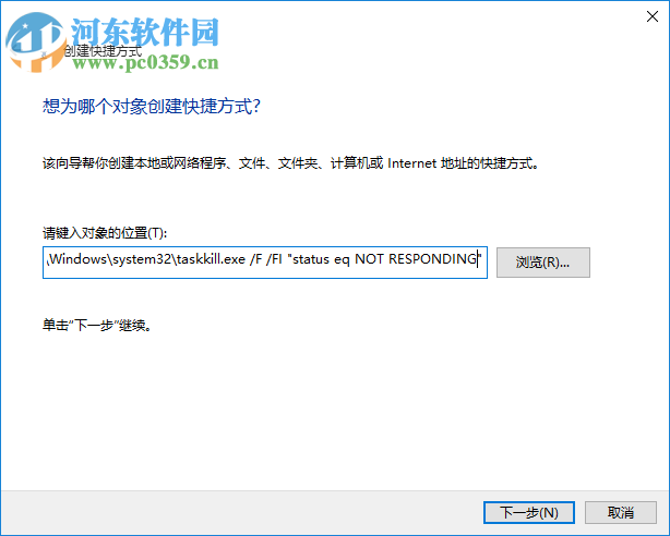 怎么關(guān)閉無響應(yīng)進(jìn)程?Win10關(guān)閉無響應(yīng)進(jìn)程的命令及方法