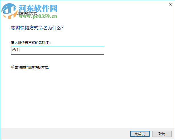 怎么關(guān)閉無響應(yīng)進(jìn)程?Win10關(guān)閉無響應(yīng)進(jìn)程的命令及方法