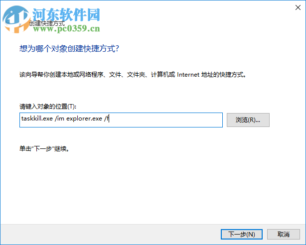 怎么關(guān)閉無響應(yīng)進(jìn)程?Win10關(guān)閉無響應(yīng)進(jìn)程的命令及方法