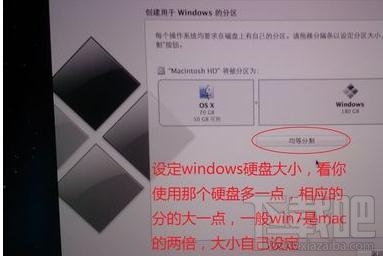 蘋果系統(tǒng)怎么裝win7？蘋果系統(tǒng)裝win7教程