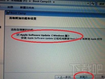 蘋果系統(tǒng)怎么裝win7？蘋果系統(tǒng)裝win7教程