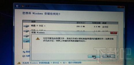 蘋果系統(tǒng)怎么裝win7？蘋果系統(tǒng)裝win7教程