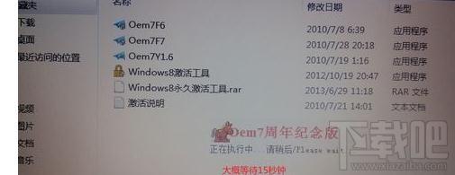 蘋果系統(tǒng)怎么裝win7？蘋果系統(tǒng)裝win7教程