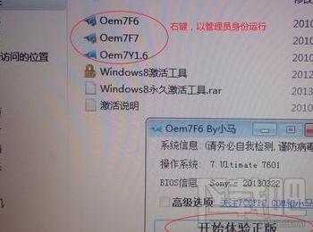 蘋果系統(tǒng)怎么裝win7？蘋果系統(tǒng)裝win7教程