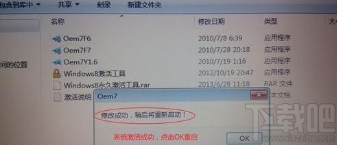 蘋果系統(tǒng)怎么裝win7？蘋果系統(tǒng)裝win7教程