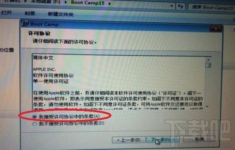 蘋果系統(tǒng)怎么裝win7？蘋果系統(tǒng)裝win7教程