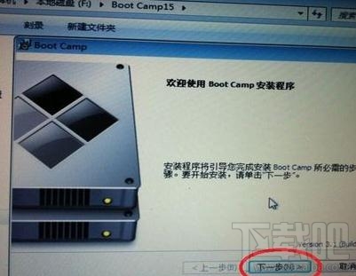 蘋果系統(tǒng)怎么裝win7？蘋果系統(tǒng)裝win7教程