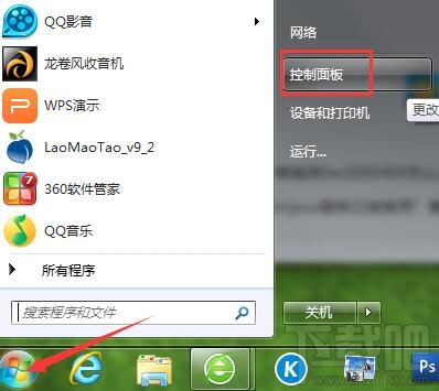 win7筆記本電腦觸控板怎么關(guān)閉？win7筆記本電腦觸控板關(guān)閉教程