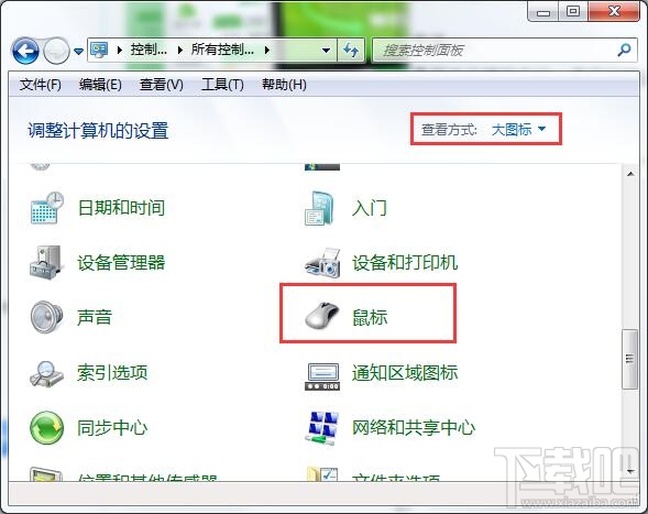 win7筆記本電腦觸控板怎么關(guān)閉？win7筆記本電腦觸控板關(guān)閉教程