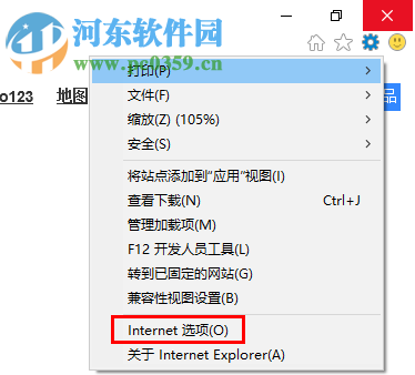 win10系統(tǒng)internet選項在哪里?win10系統(tǒng)打開internet選項的方法