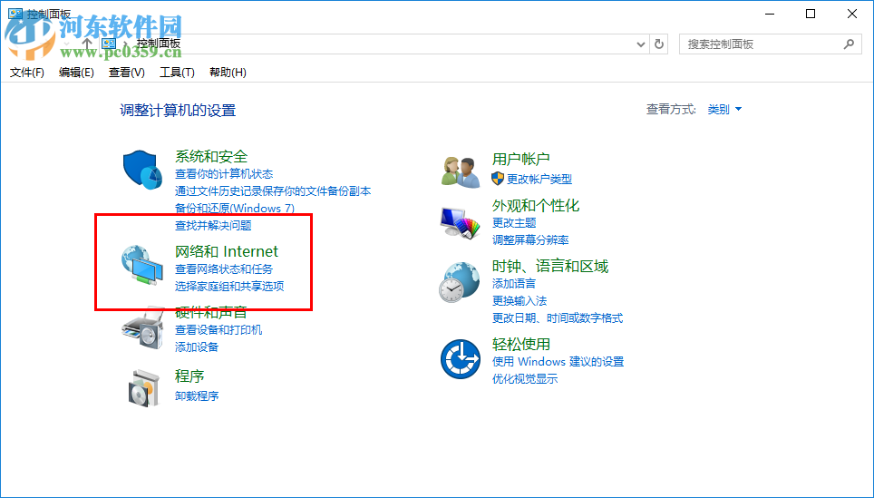 win10系統(tǒng)internet選項在哪里?win10系統(tǒng)打開internet選項的方法