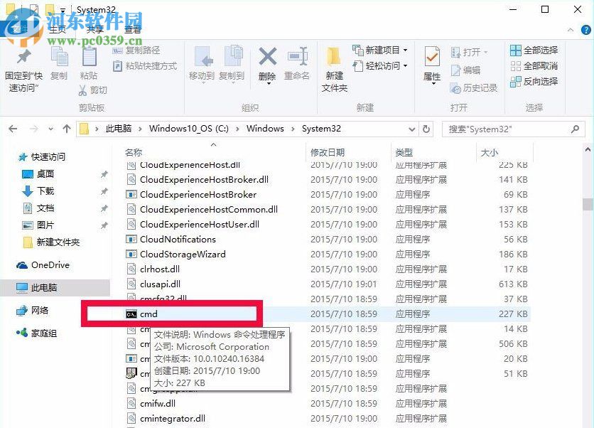 沒有收到win10推送怎么辦？解決win7/win8無法收到win10推送更新的方法