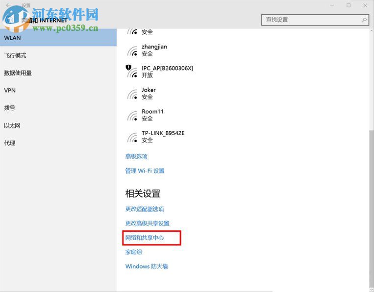 win10系統(tǒng)internet選項在哪里?win10系統(tǒng)打開internet選項的方法