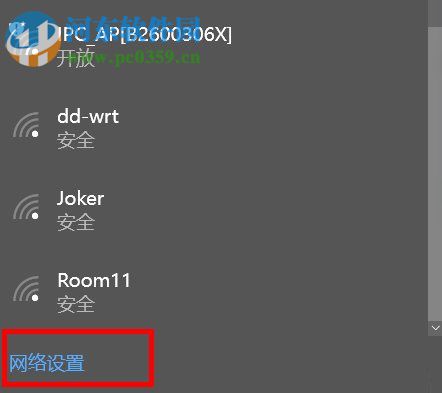 win10系統(tǒng)internet選項在哪里?win10系統(tǒng)打開internet選項的方法