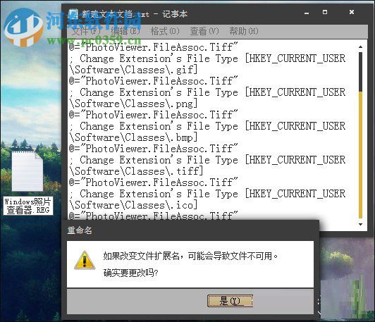 win10 圖片查看器不見了怎么辦？找回windows圖片查看器的方法