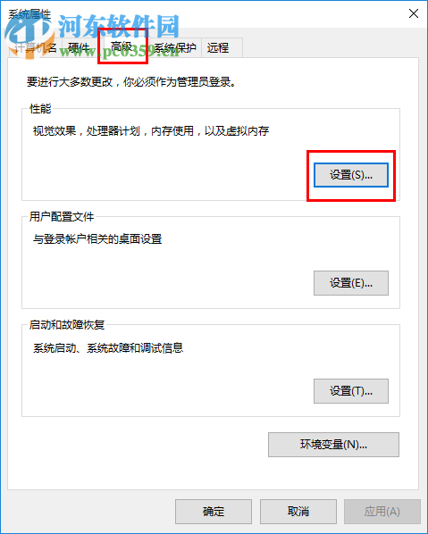 win10電腦提示虛擬內存不足怎么辦？win10虛擬內存設置方法